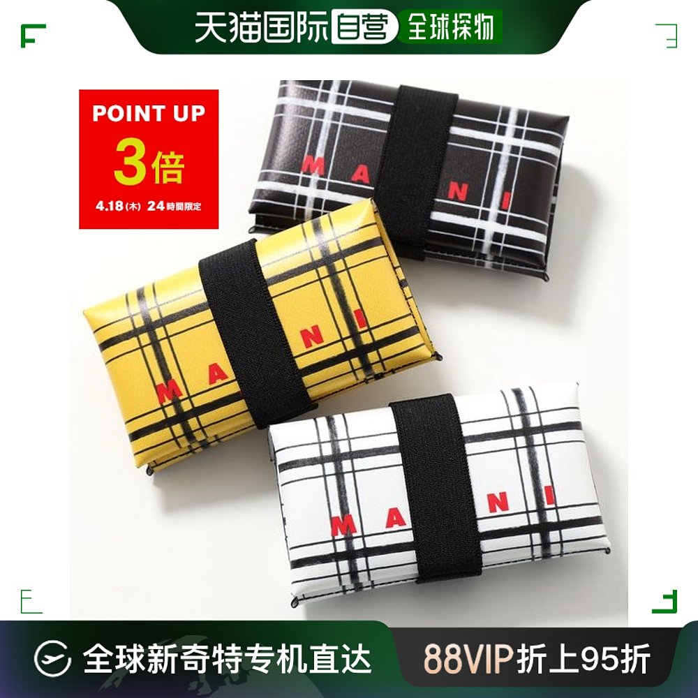日本直邮MARNI 零钱包卡包 PFMI0007U9 P6052 女士 PVC 钱包折纸
