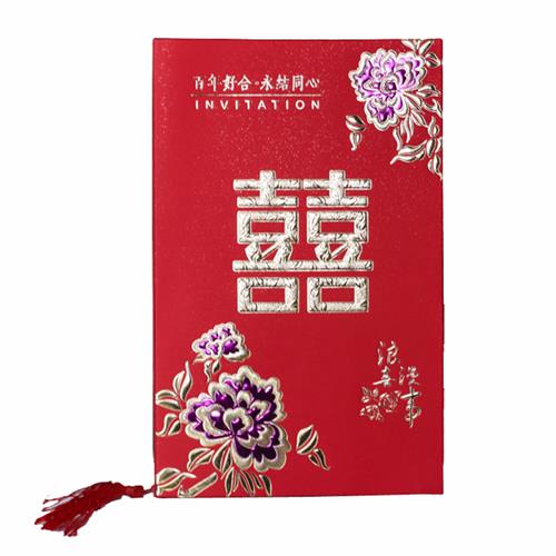 御嫁坊结婚请帖创意2023中国风老式喜帖中式红色婚礼传统打印请柬