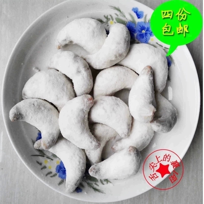 襄阳特产老式羊角蜜糖果零食糕点梅豆角果子蜜豆角蜜糖饺子400克