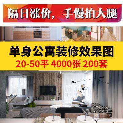 单身公寓装修设计效果图卧室20-50平实景20平30平40平LOFT复式