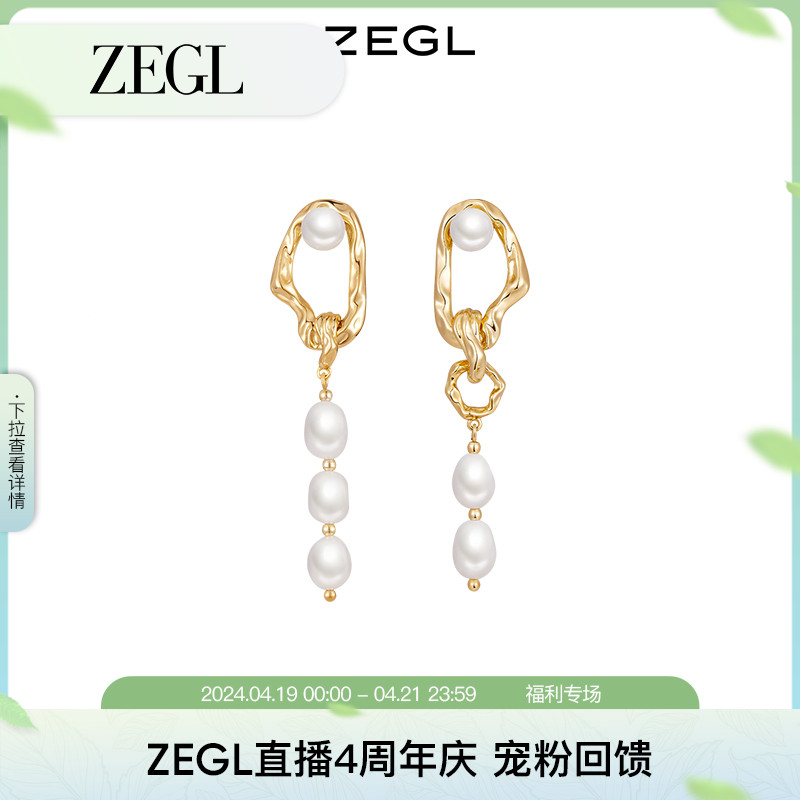 ZEGL设计师巴洛克复古异形珍珠耳环女轻奢高级感耳钉银针春夏耳饰