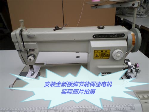 二手缝纫机 电平车服装加工设备标准牌 GC6-1型高速平缝机