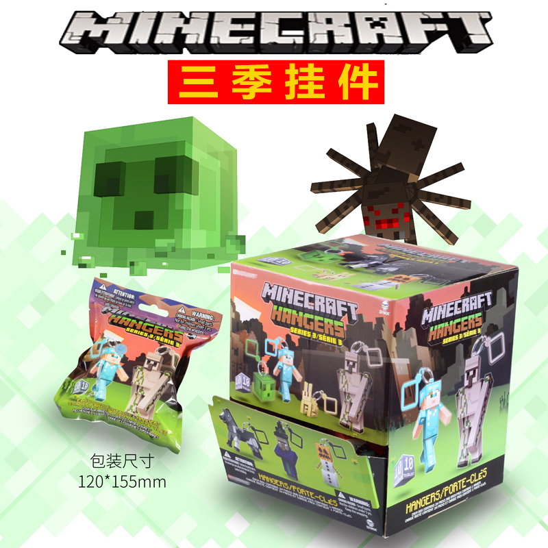 我的世界(Minecraft)第三季 亚历克斯史莱姆雪傀儡铁傀儡塑胶挂件