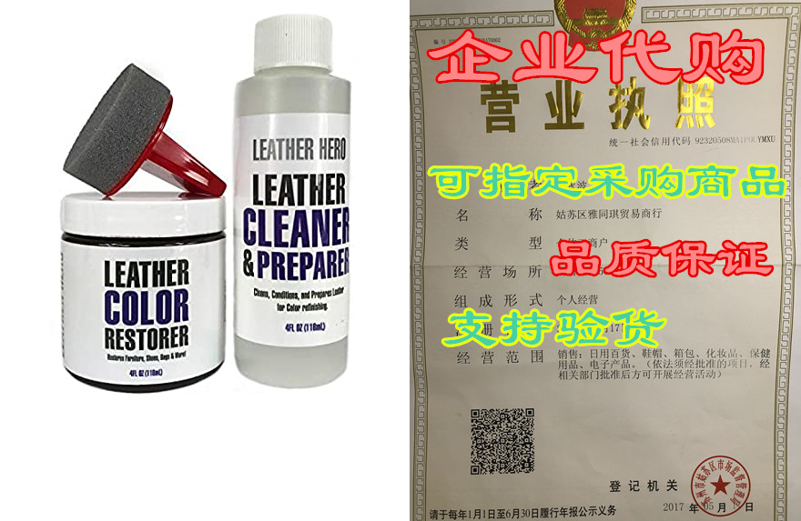 Leather Hero Leather Color Restorer Repair Kit- Refinish，