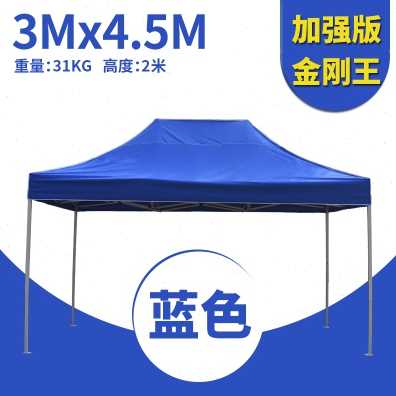 极速新品爆品新品广告篷车印遮雨棚棚logo棚雨L彩印帐篷遮阳伞印