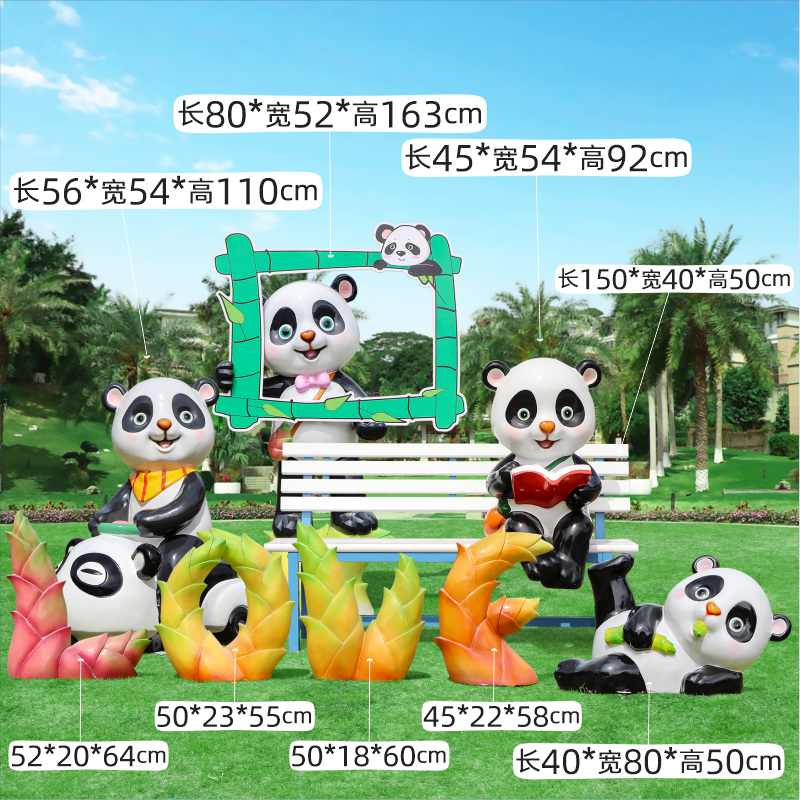 幼儿园卡通熊猫动物装饰售楼部商场网红打卡熊猫座椅相框logo定制