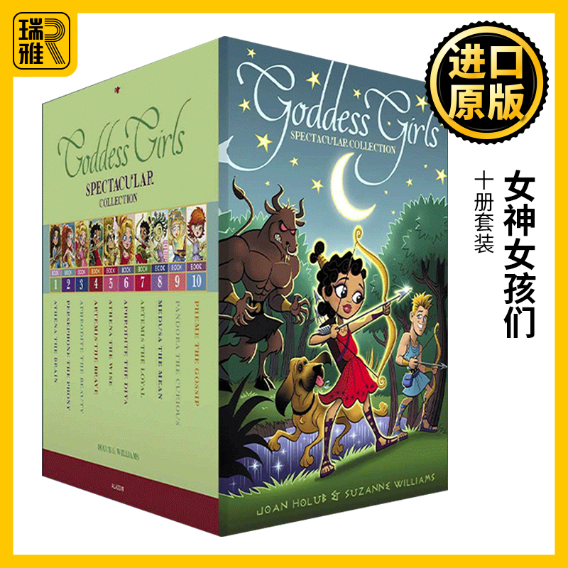 英文原版小说 Goddess Girls Spectacular Collection Boxed Set 女神女孩们 1-10册套装 英文版 进口英语原版书籍