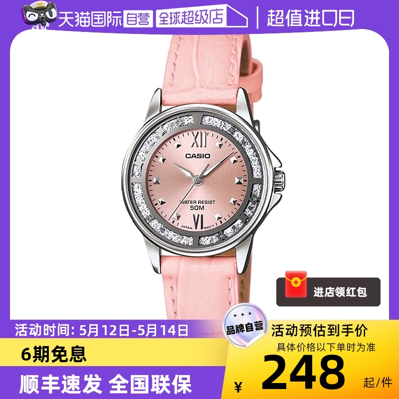 【自营】卡西欧Casio粉色简约石英指针防水女士手表女表正品手表