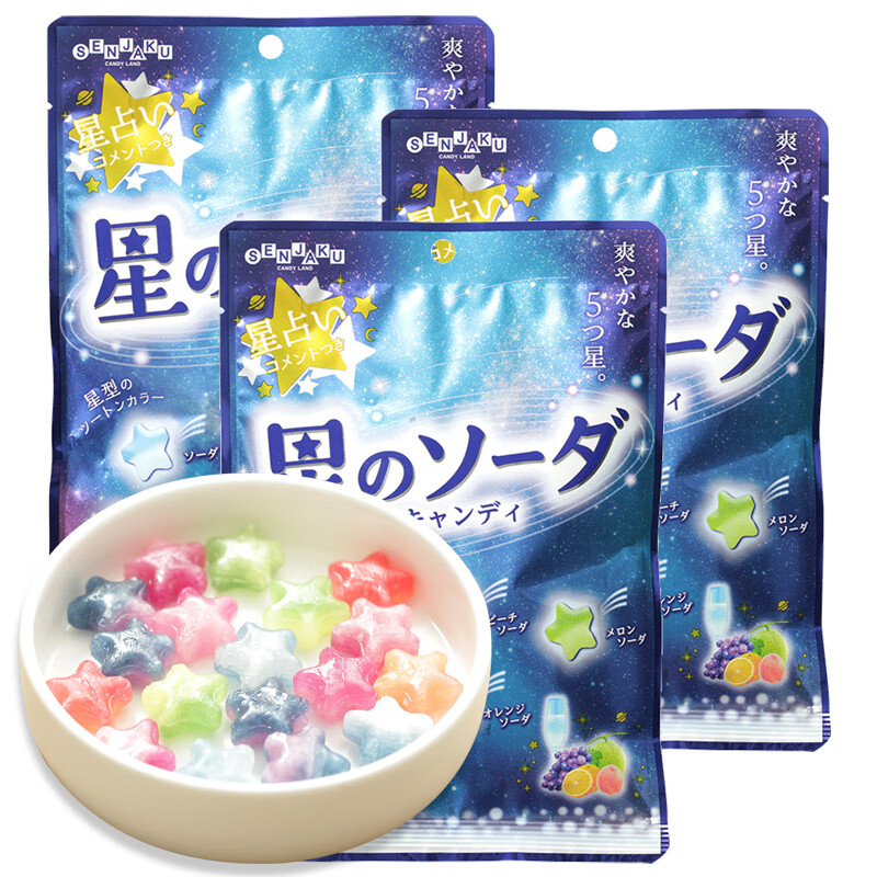 日本进口糖果零食品扇雀饴5种类水果硬糖星星糖婚庆喜糖休闲小吃