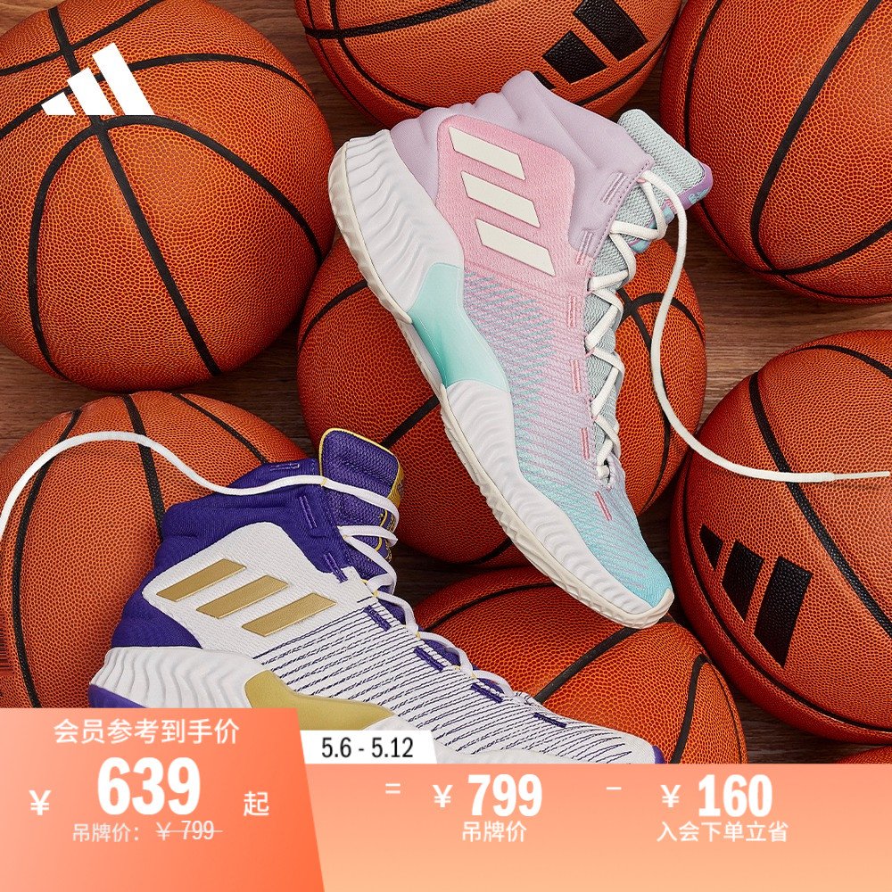 Pro Bounce 2018团队款中高帮实战篮球运动鞋男女adidas阿迪达斯