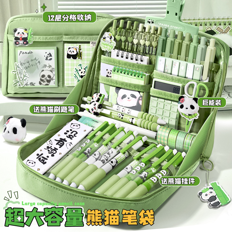 12层熊猫绿色笔袋透明2024年新款超大容量高颜值文具盒女孩版初中生专用高中铅笔盒女生小学生多功能男孩款