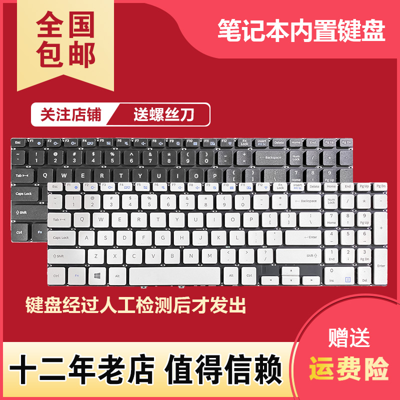 适用于三星 550XAA 55X0AA 551XAA 550R5L 300E5K Notebook 5键盘