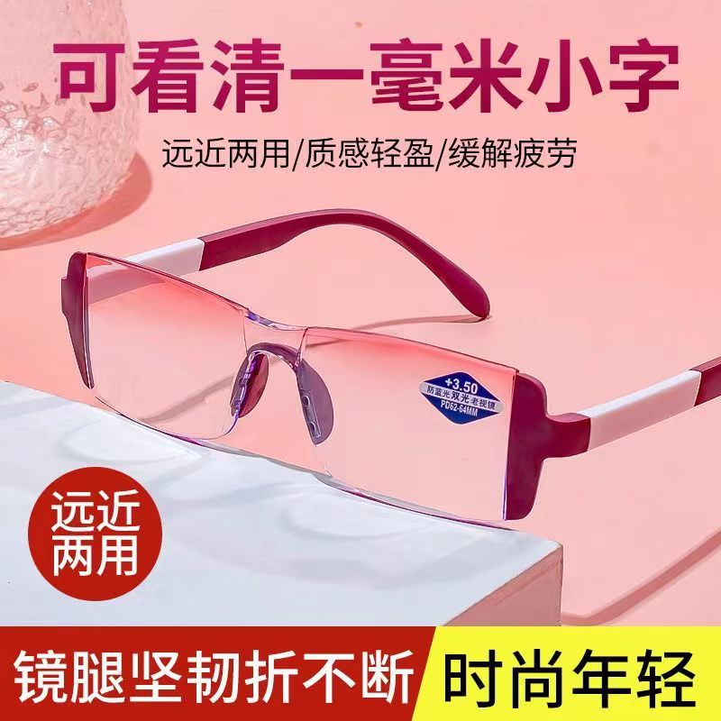 新款老花镜双光远近两用度数智能变焦高清防蓝光多焦点老年人眼镜