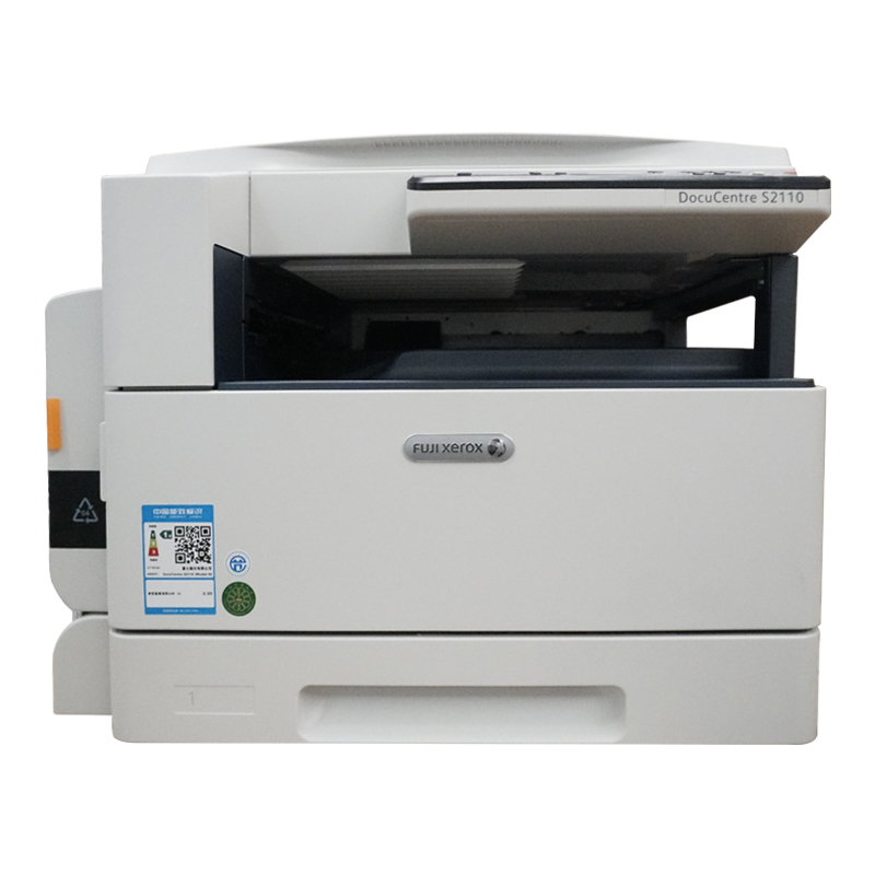 富士施乐S2110N复印机a3打印机激光多功能一体机黑白数码复合机