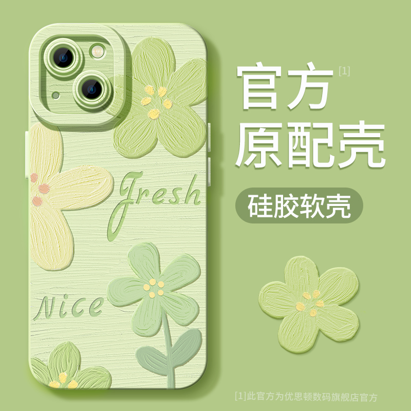iPhone12 绿色