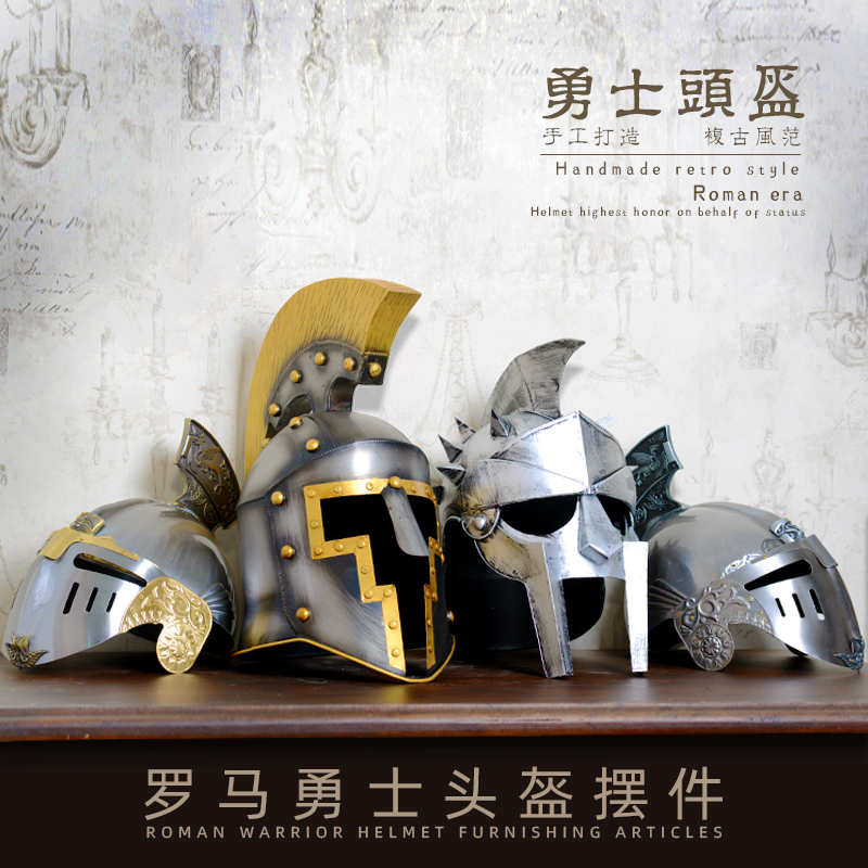 复古铁艺欧洲中世纪十字军罗马骑士武士兵战神盔甲头盔装饰品摆件