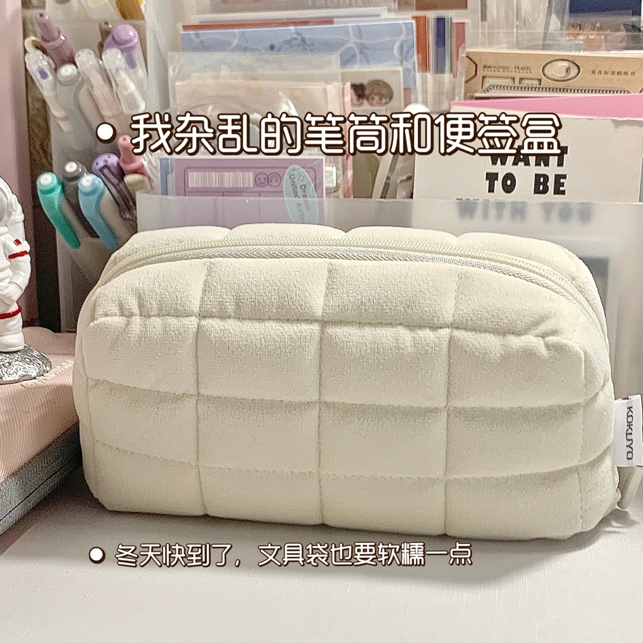 日本国誉笔袋NEMUNEMU枕枕包柔软枕头包文具收纳包可平摊化妆包
