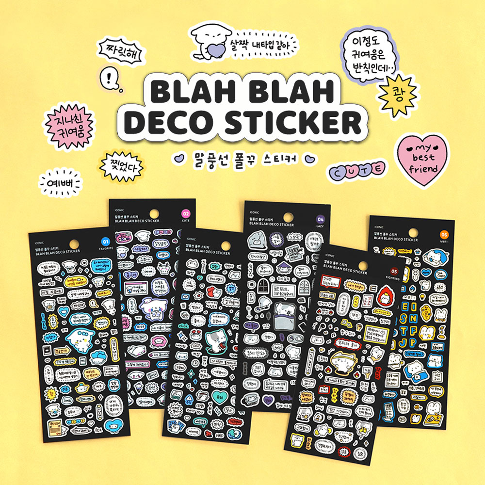 韩国iconic可爱气泡框ins卡通无痕可移贴纸手账相片咕卡DIY装饰贴