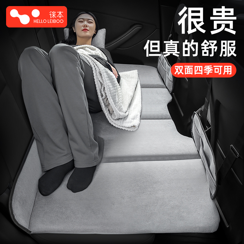 徕本汽车后排睡垫子后座小轿车上睡觉神器内SUV专用载折叠旅行床