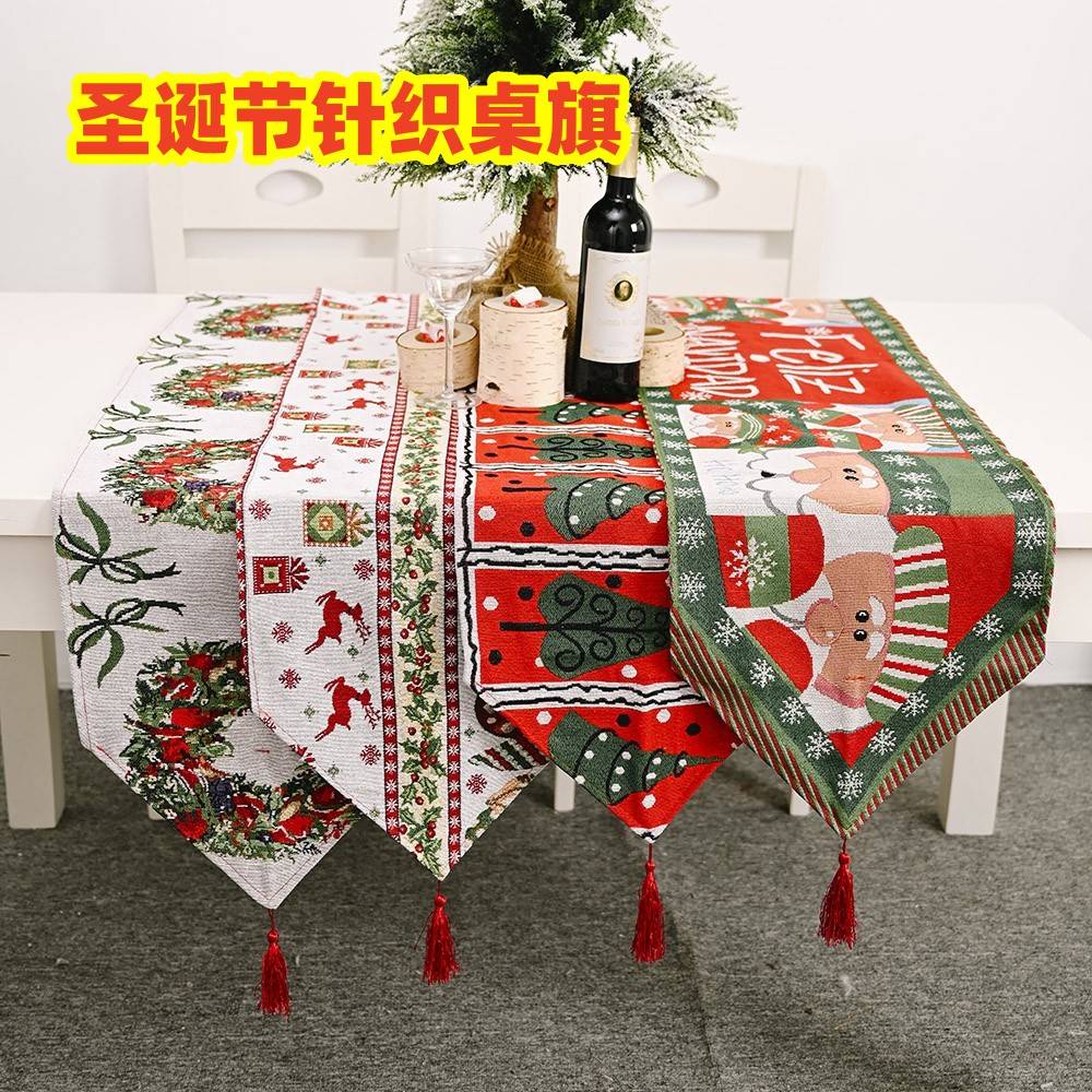 2022新款圣诞节家庭针织布桌旗装饰创意圣诞桌布餐桌装饰居家装扮