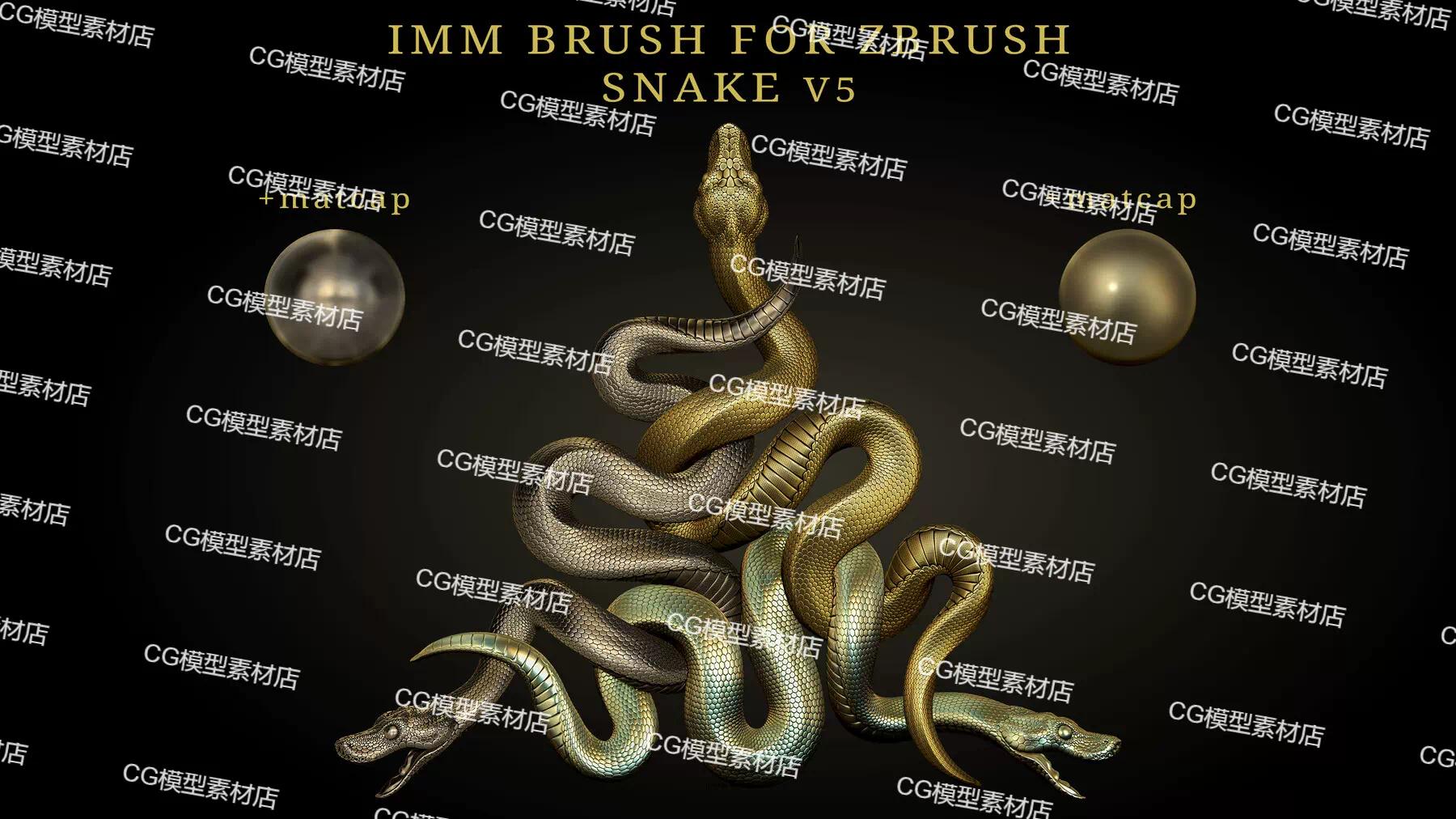 zbrush蛇头蛇身模型曲线雕刻笔刷ZB蝰蛇爬行动物毒蛇形状雕刻画笔