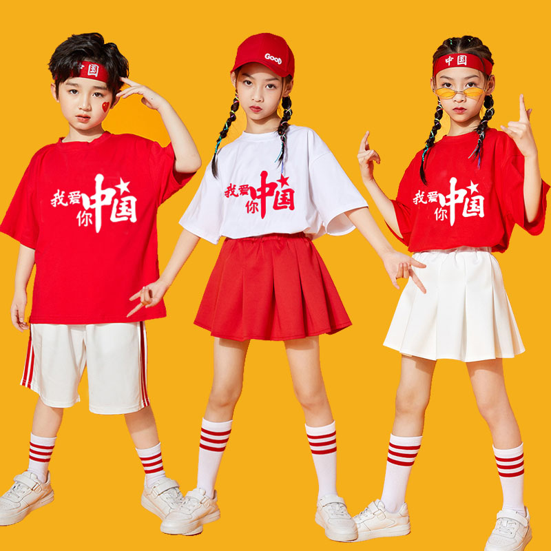 春季儿童啦啦队演出服幼儿园表演服装小学生运动会爱国主题合唱服