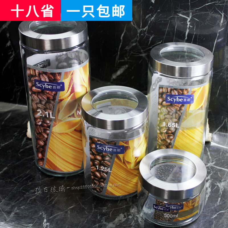 纳吉可视盖玻璃罐可叠摆放收纳罐茶叶罐面条罐干果罐糖果罐