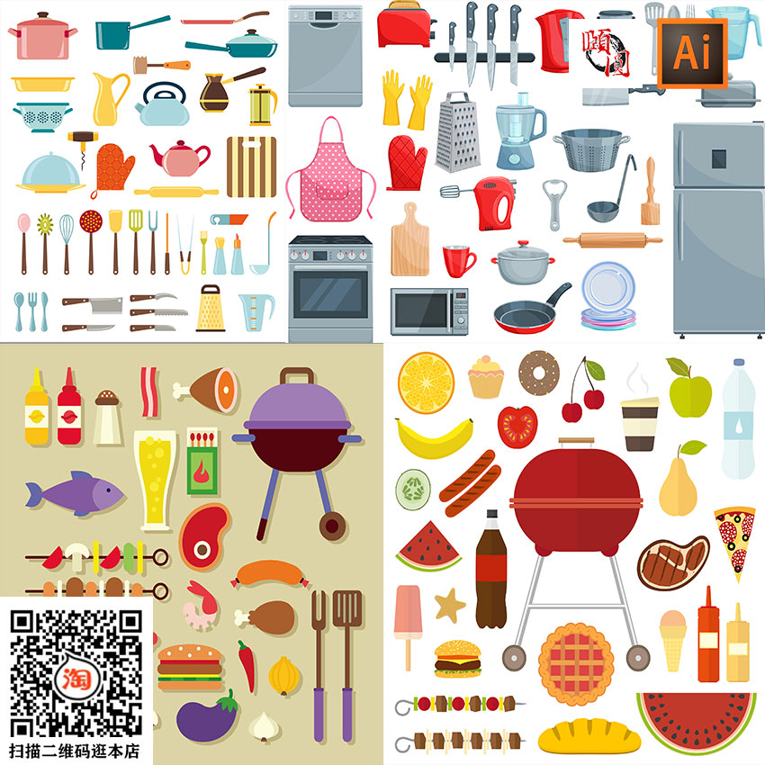厨房用品厨具电器火锅烧烤卡通插画图标AI矢量设计素材