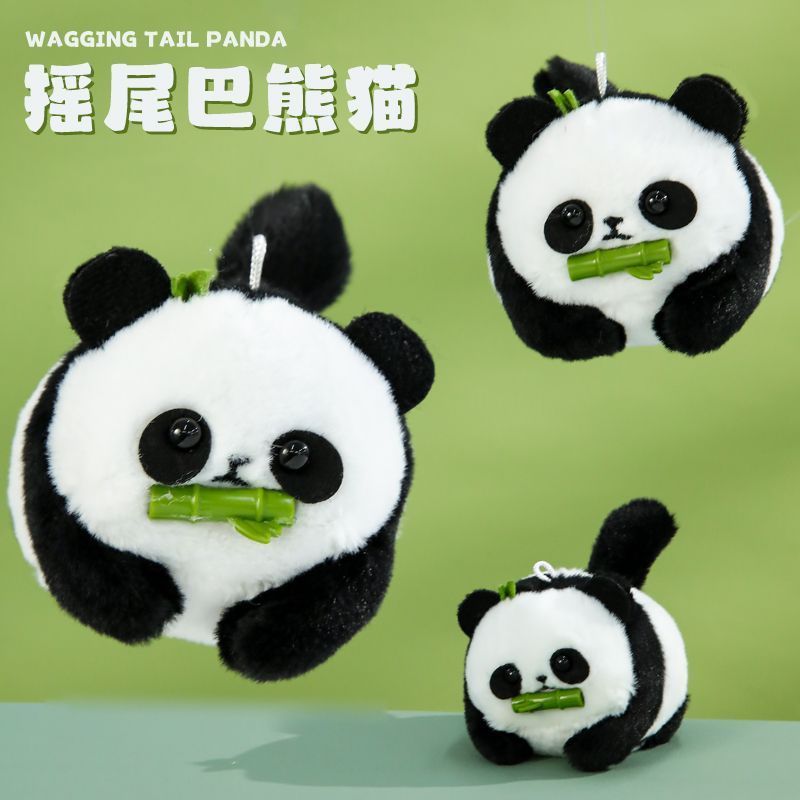 会摇尾巴的公仔熊猫吱吱叫吃竹子可爱毛绒玩具钥匙扣情侣生日礼物