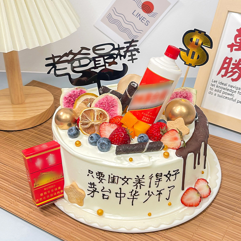 上海生日蛋糕男士款汽车男神手绘爸爸水果网红创意全国同城配送店