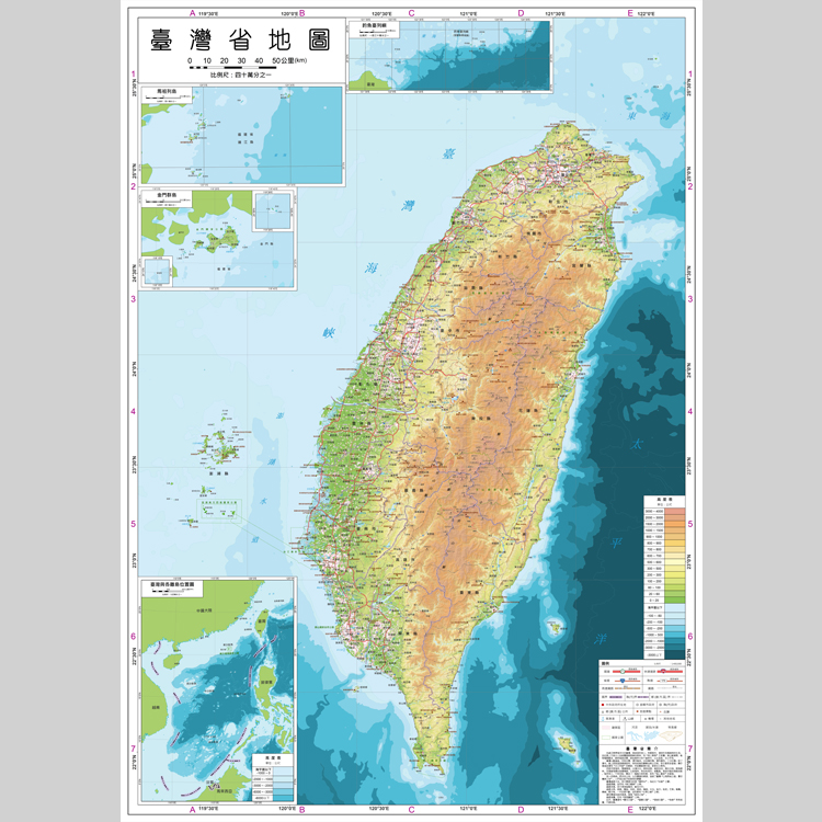台湾省地势地形图地图电子版设计素材文件