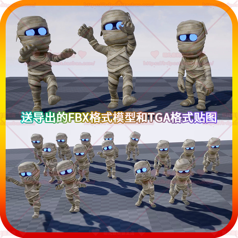 UE4 虚幻5 Stylized Mummy 卡通木乃伊游戏角色人物3D模型动画FBX