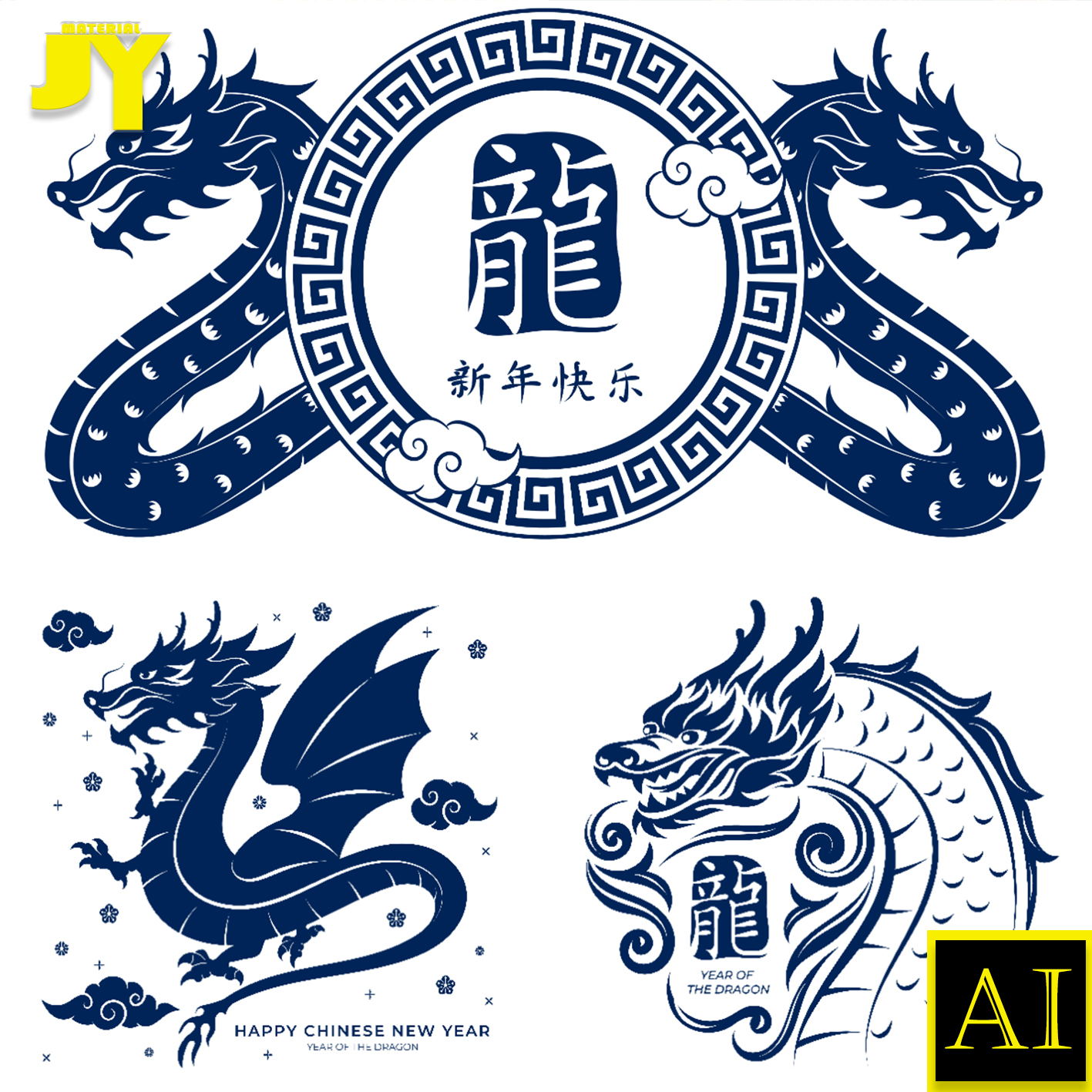 中国龙2024年份创意美术字体新年元旦圣诞节春节矢量图设计素材