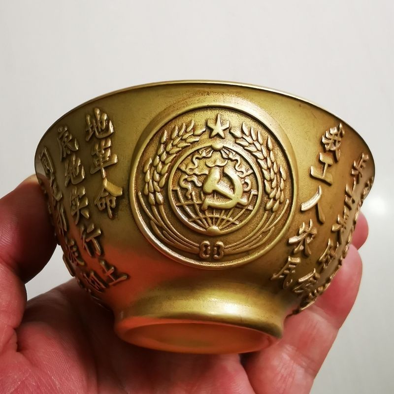 古玩铜器收藏黄铜小碗形制端正工艺精湛包浆纯熟士农工商铜碗摆件