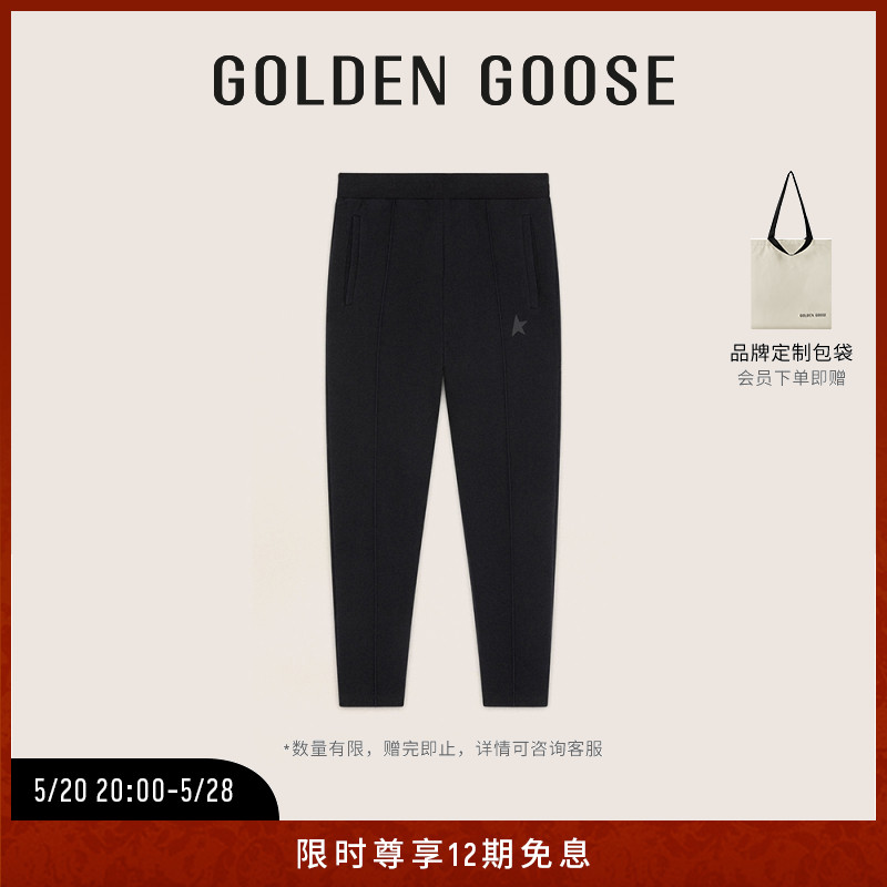 Golden Goose 男装 Star Collection 夏季黑色锥形裤运动休闲长裤