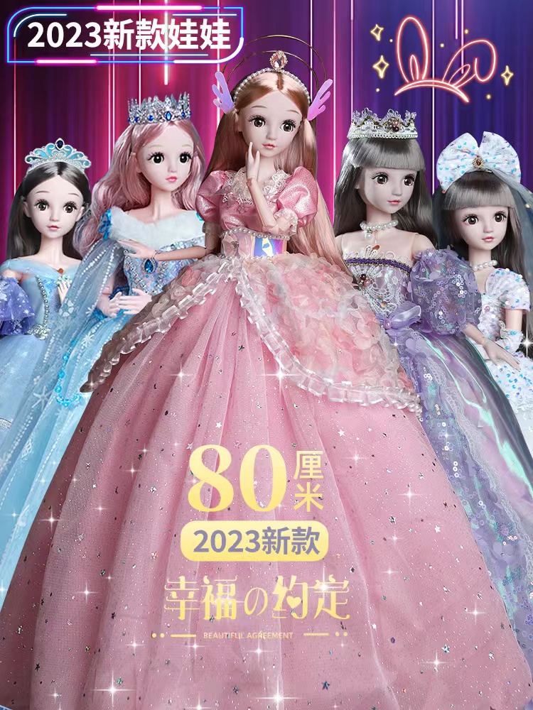 巨型粉色大芭娃娃可换衣服玩偶4岁5女生玩的儿童换装公主人偶玩具