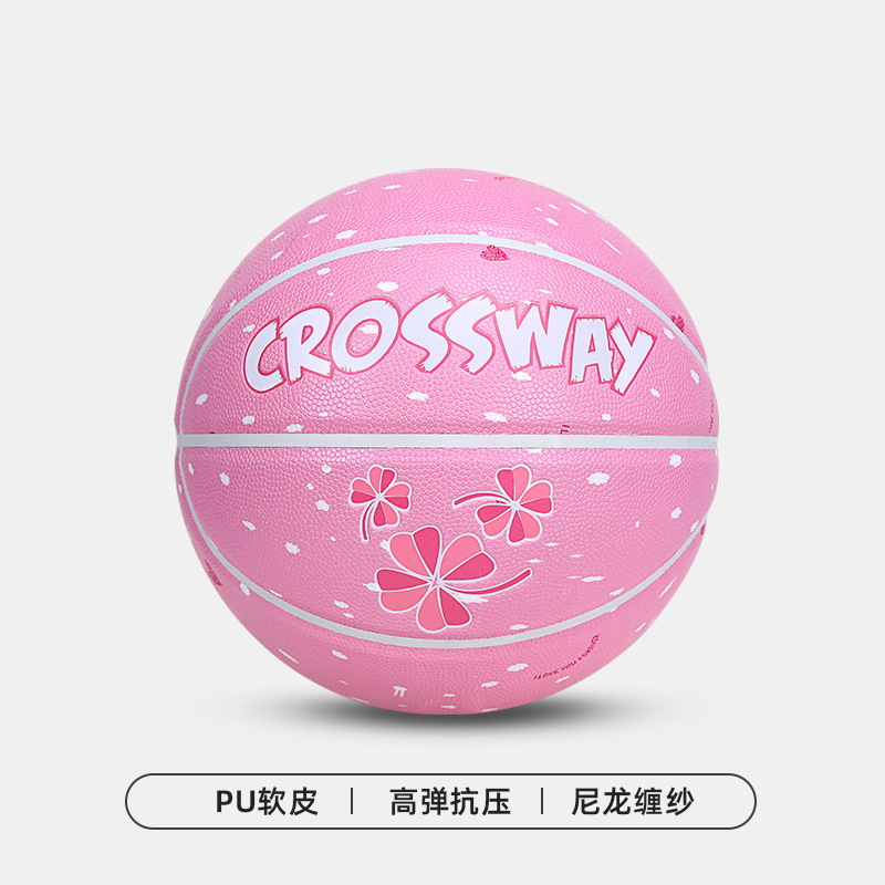 正品高弹耐磨六七号标准球PU材质粉色女子款篮球室外业余比赛训练
