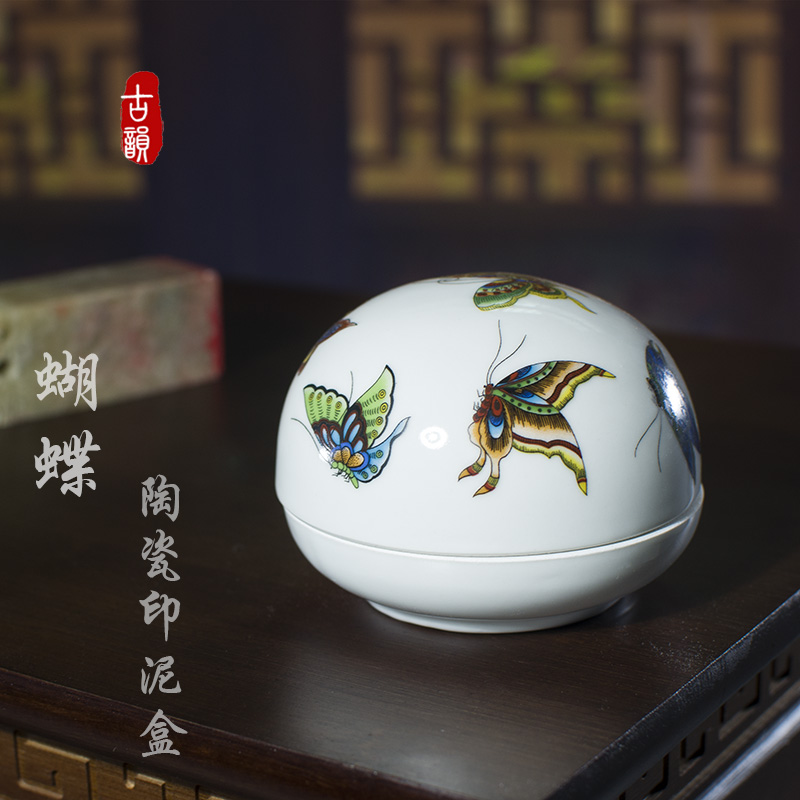 景德镇陶瓷印泥盒创意蝴蝶大中小号印泥瓷缸文创文房篆刻高盖印缸