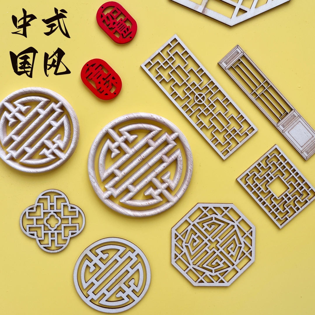 新中式国风蛋糕装饰木质屏风插件祝寿周岁百天古风生日烘焙插牌