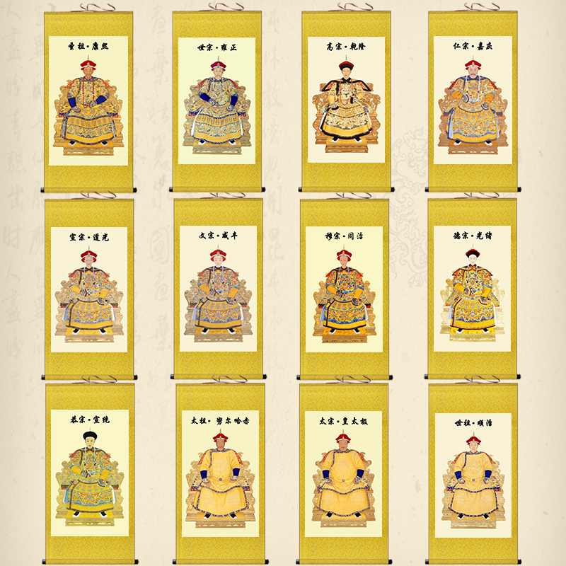 清朝皇帝人物画像卷轴画皇太极 康熙 乾隆挂画酒店包厢装饰丝绸画