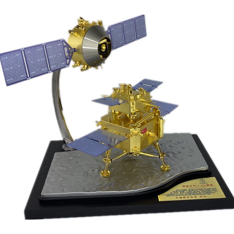 嫦娥一号二号h三号四号五号探月卫星模型 玉兔号月球车航天探测器