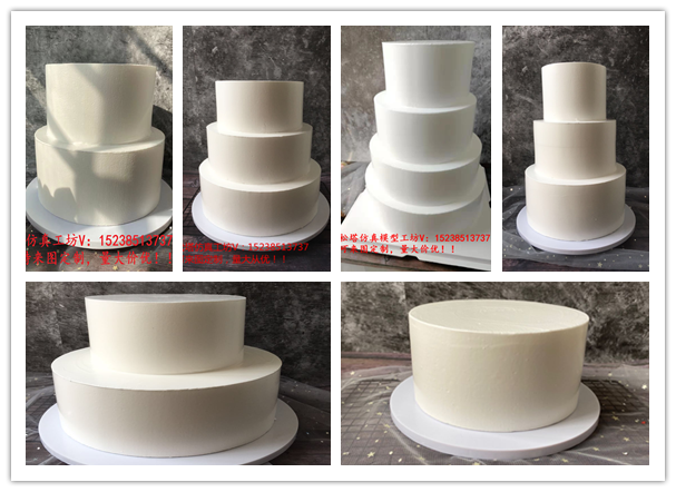 仿真蛋糕模型假蛋糕裸胚DIY影楼道具橱窗模型摆设纯白两三层胚体