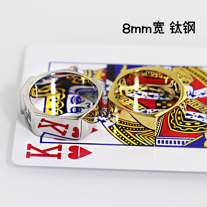 不掉色 六边形钛钢男士戒指 高清反光认看牌扑克道具时尚简约韩版