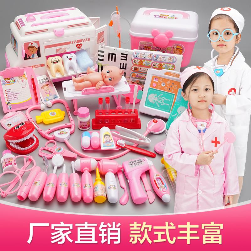 现货速发儿童过家家小医生玩具箱套装女孩护士小朋友打针听诊器医
