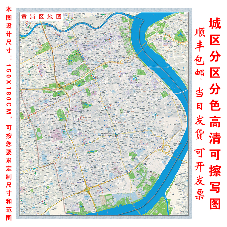 防水白板笔可擦写高清北京上海天津重庆市区城区高地德图画海报
