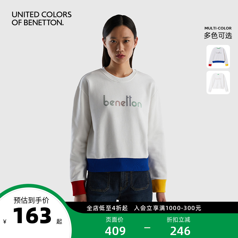 【断码清仓4折】Benetton贝纳通品牌女装新款休闲针织卫衣气质