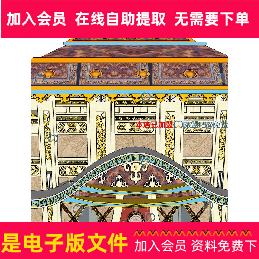 SU少数民族蒙古族餐厅新民族风格饭店酒店建筑设计元素SU SKP模型