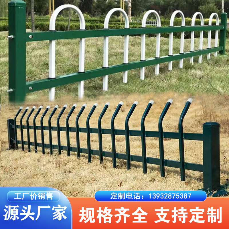 绿化铁艺围栏