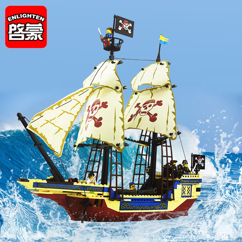 启蒙311海上霸王号小颗粒拼装积木模型绝版海盗船儿童益智玩具