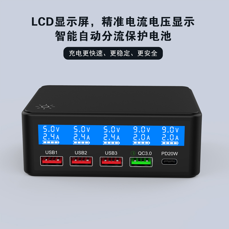 USB-CPD140W100W65W45W30W电脑平板手机充电器无线充QC快充9V2A数显屏幕电流检测仪